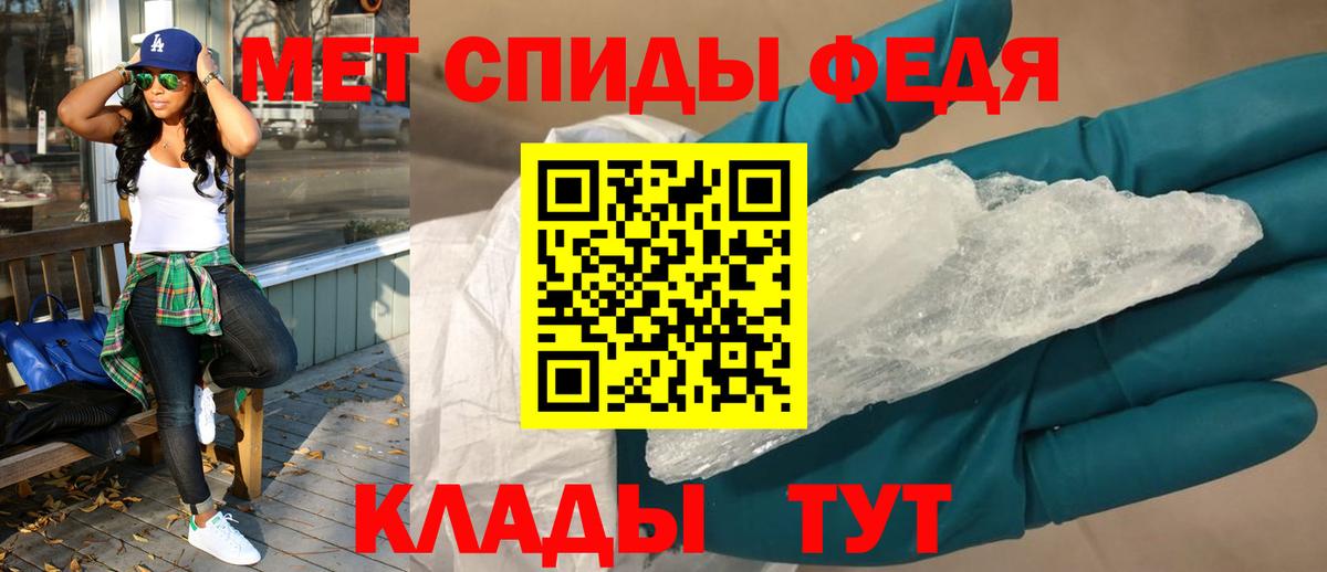 АМФ VHQ Тихвин