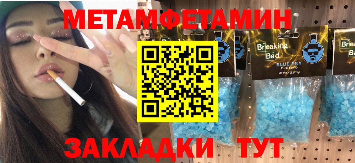 Amphetamine  АМФ 97%  сайты даркнета какой сайт  Тихвин  Вход с VPN 