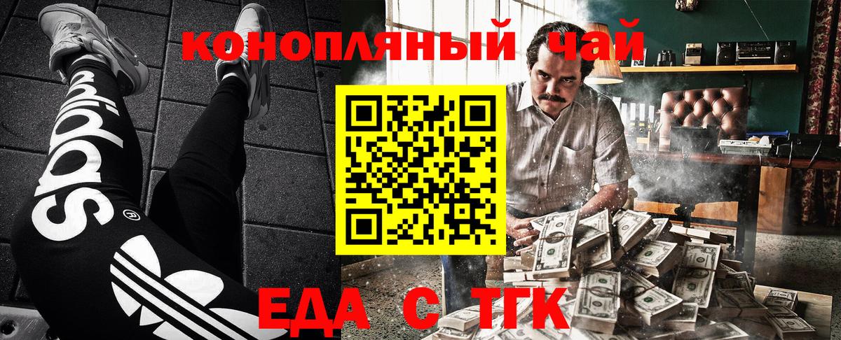 Тихвин  Canna-Cookies марихуана  Вход с VPN 