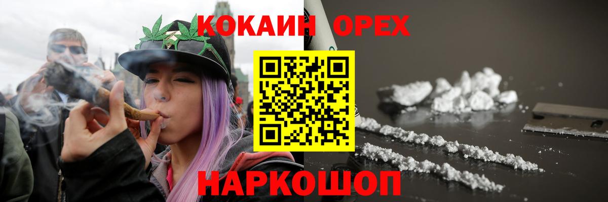 Cocaine Columbia  КОКАИН Fish Scale  Вход с VPN  Cocaine  Тихвин 
