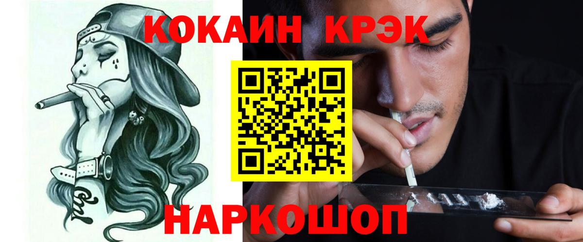 Кокаин Боливия Тихвин