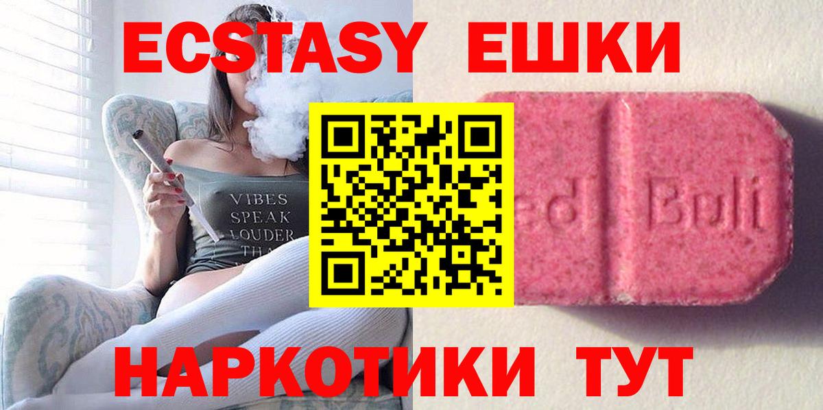 ЭКСТАЗИ TESLA Тихвин