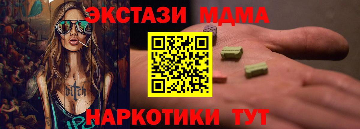 Тихвин  ЭКСТАЗИ 99%  Вход с VPN  Экстази  ЭКСТАЗИ louis Vuitton 