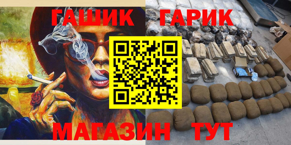 Гашиш  Вход с VPN  Тихвин  ГАШИШ hashish 