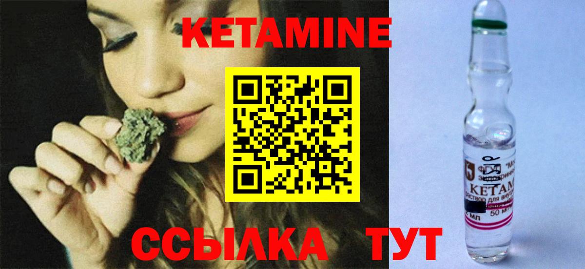 дарк нет телеграм  Вход с VPN  КЕТАМИН VHQ  Тихвин  Кетамин VHQ 
