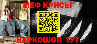 амфетамин Шелехов