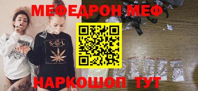 амфетамин Шелехов