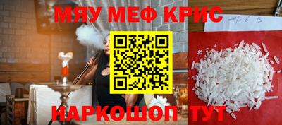 бутик Шахты