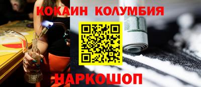 амфетамин Шелехов