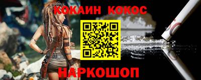амфетамин Шелехов