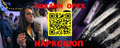бутик Шахты