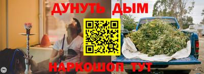 бутик Шахты