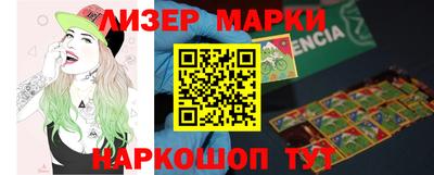 бутик Шахты