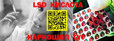 MESCALINE Чебаркуль