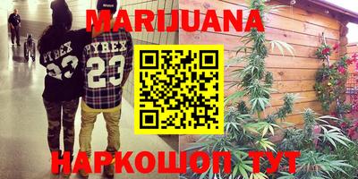 MESCALINE Чебаркуль