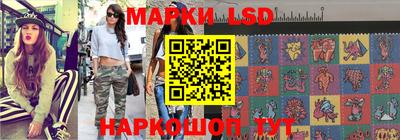 амфетамин Шелехов