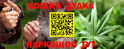 бутик Шахты