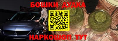 бутик Шахты