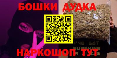 бутик Шахты