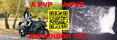 бутик Шахты