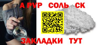 бутик Шахты