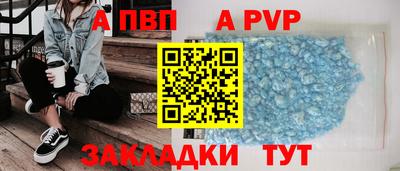 амфетамин Шелехов