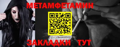 амфетамин Шелехов