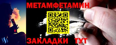 MESCALINE Чебаркуль