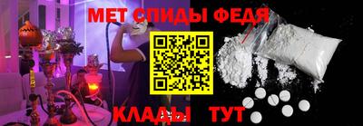 скорость Шебекино