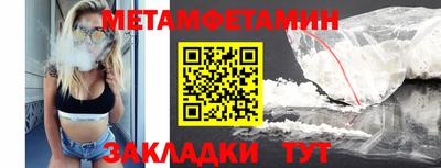 MESCALINE Чебаркуль