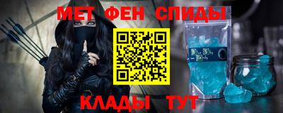 скорость Шебекино