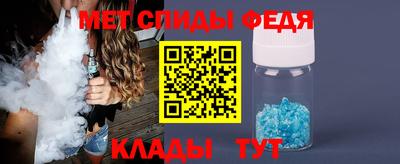 амфетамин Шелехов
