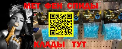 скорость Шебекино