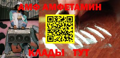 бутик Шахты