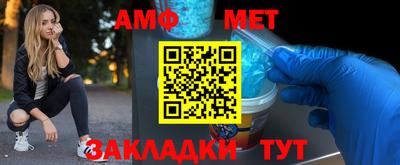 амфетамин Шелехов