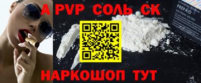 MESCALINE Чебаркуль