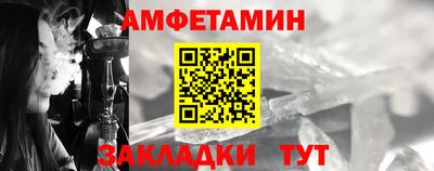 скорость Шебекино