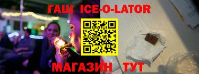бутик Шахты