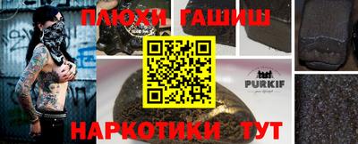 скорость Шебекино