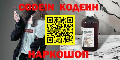 скорость Шебекино