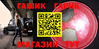 бутик Шахты