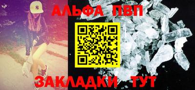 амфетамин Шелехов