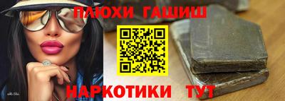 скорость Шебекино