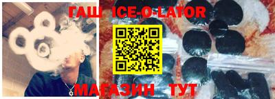 бутик Шахты