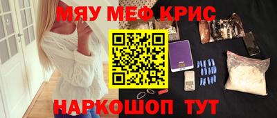 амфетамин Шелехов