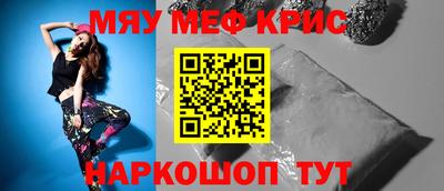 амфетамин Шелехов