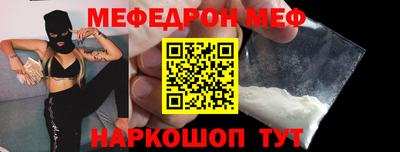 амфетамин Шелехов