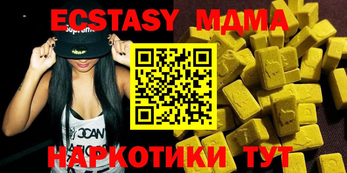 МДМА молли  Вход с VPN  Тихвин 