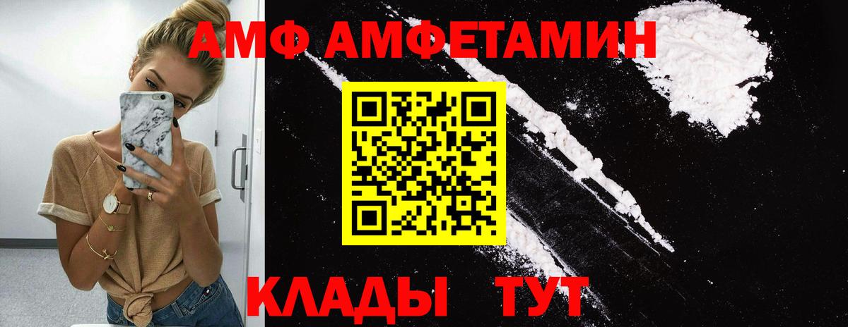 Меф кристаллы  ГАШ  Марихуана  Тихвин  Вход с VPN  ГАШ 