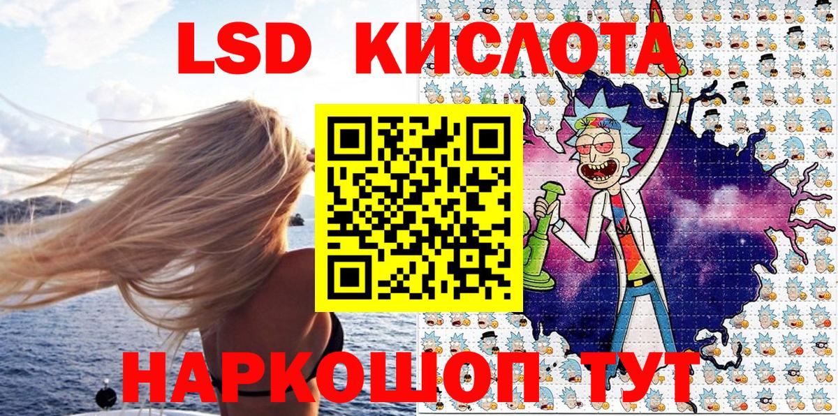 Тихвин  Наркотические марки  Вход с VPN  Наркотические марки 1,8мг 